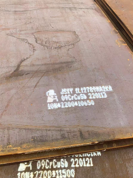 浮梁ND耐酸钢板